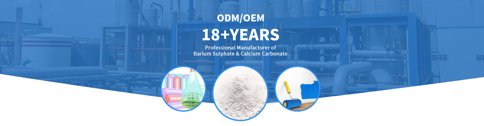 自然なバリウム硫酸塩