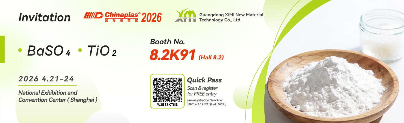 沈殿させたバリウム硫酸塩