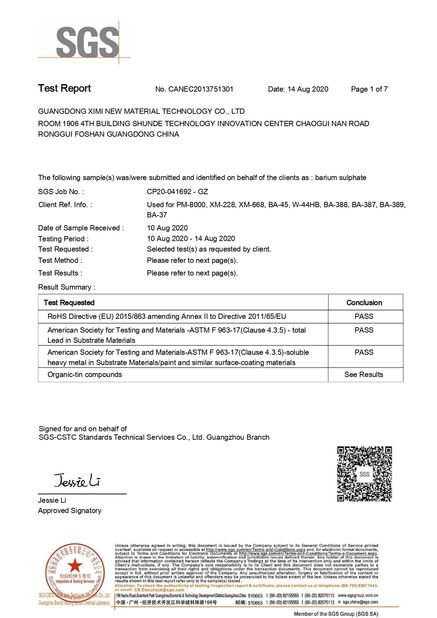 中国 Guangdong XiMi New Material Technology Co., Ltd 認証