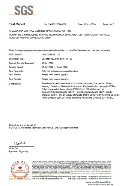 中国 Guangdong XiMi New Material Technology Co., Ltd 認証